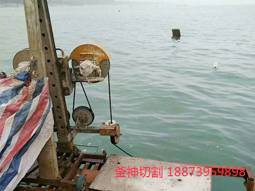 水下切割