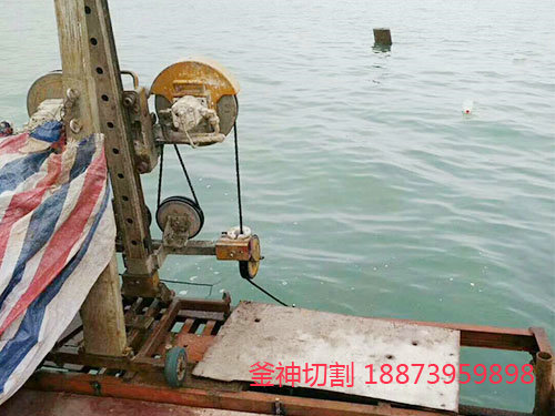 水下切割