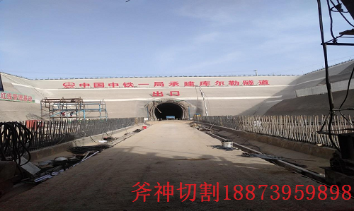 水刀破除混凝土