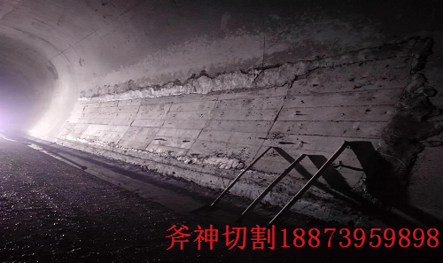 水刀破除混凝土
