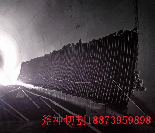 水刀破除混凝土